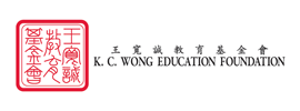 K.C. Wong Education Foundation